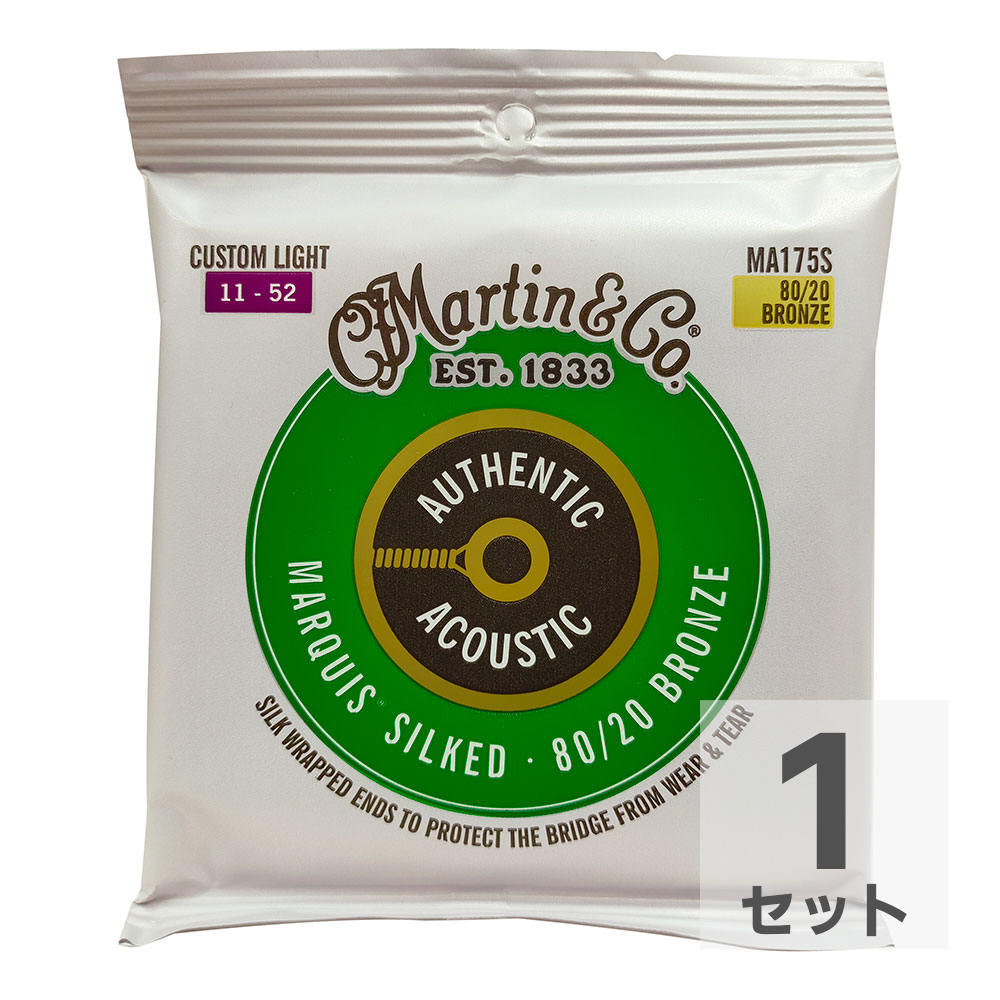 MARTIN MA175S Marquis Silked Bronze Custom Light アコースティックギター弦