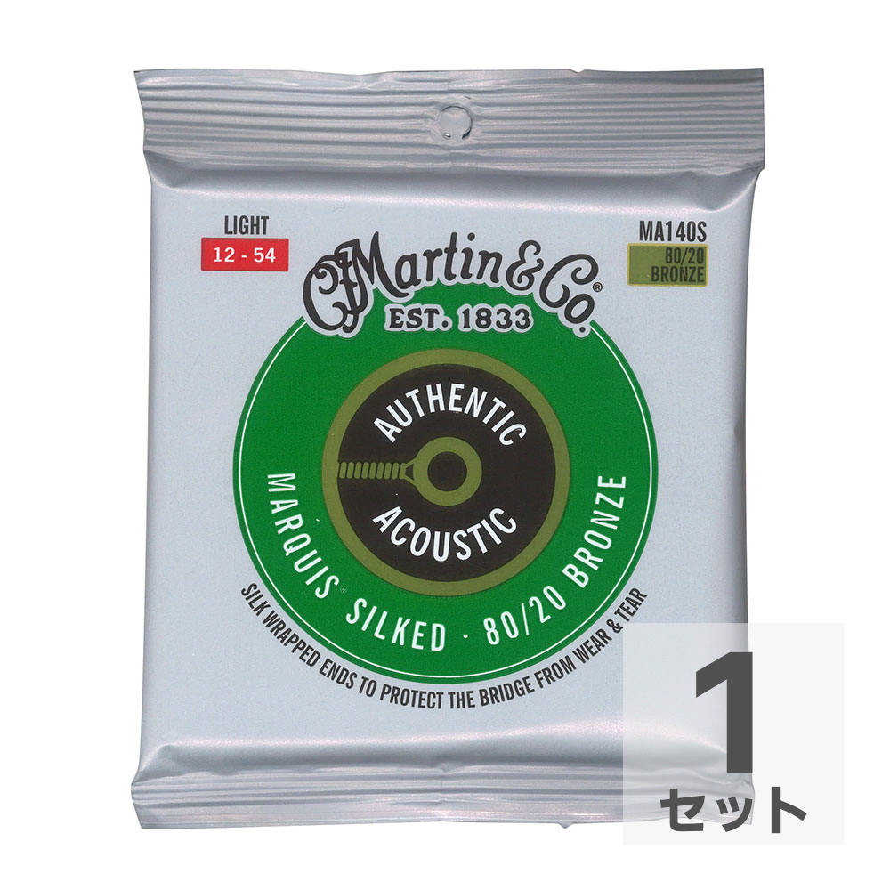 MARTIN MA140S Marquis Silked Bronze Light アコースティックギター弦
