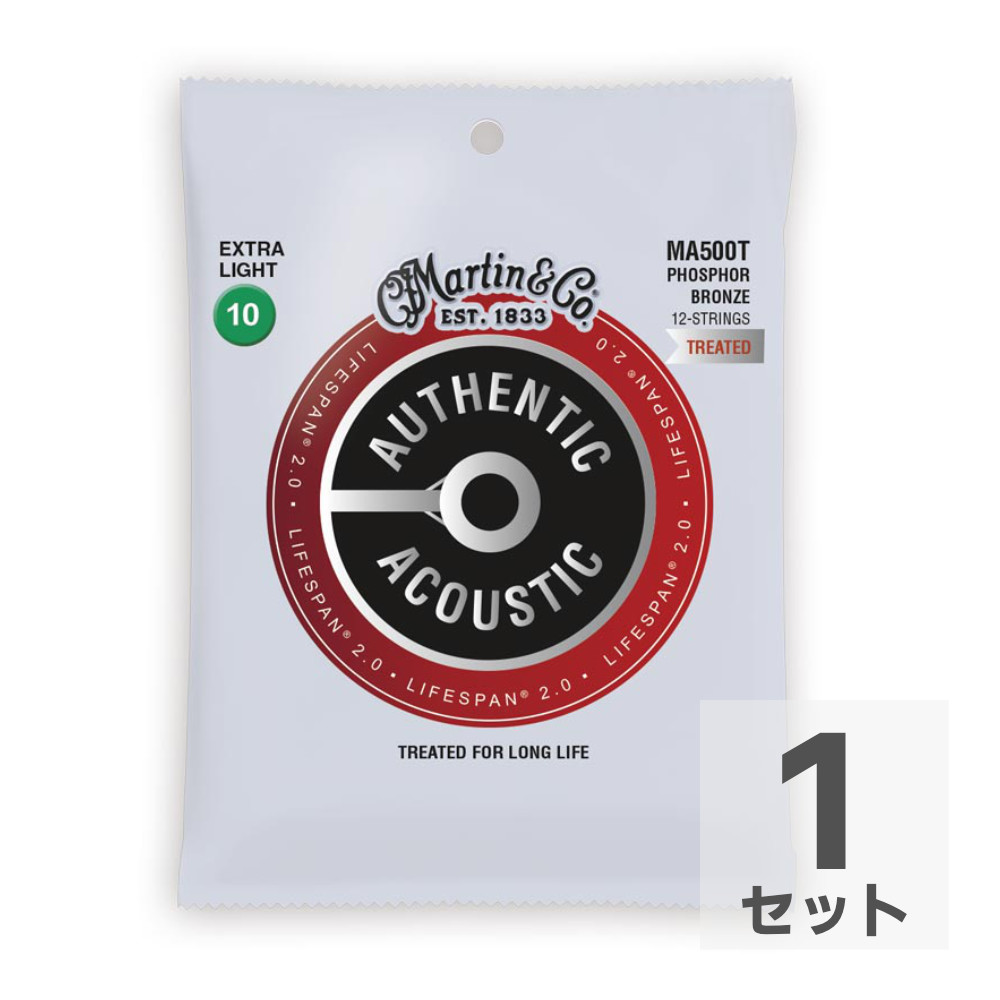 MARTIN MA500T Treated with Lifespan Phospher Bronze Extra Light 12弦用アコースティックギター弦