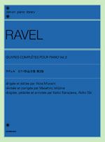 全音 ラヴェル：ピアノ作品全集　第3巻