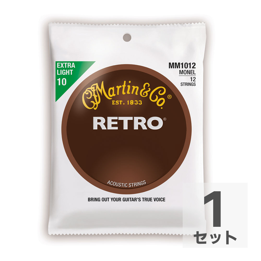 MARTIN MM1012 Retro Acoustic Monel Nickel Extra Light 12弦用アコースティックギター弦