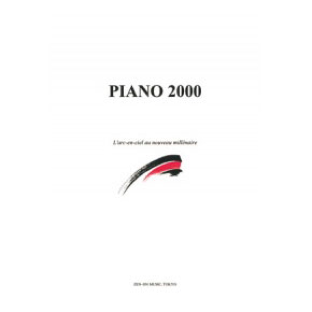 PIANO 2000 ピアノ楽譜＋CD付 全音楽譜出版社