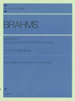 全音 ブラームス：ワルツ集「愛の歌」［連弾］