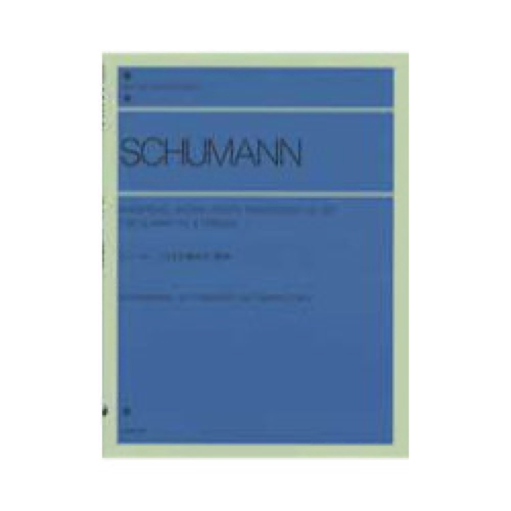 全音 シューマン：こどもの舞踏会［連弾］