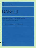 ディアベルリ ピアノ連弾曲集 4 小ソナタと軍隊ロンド 全音楽譜出版社