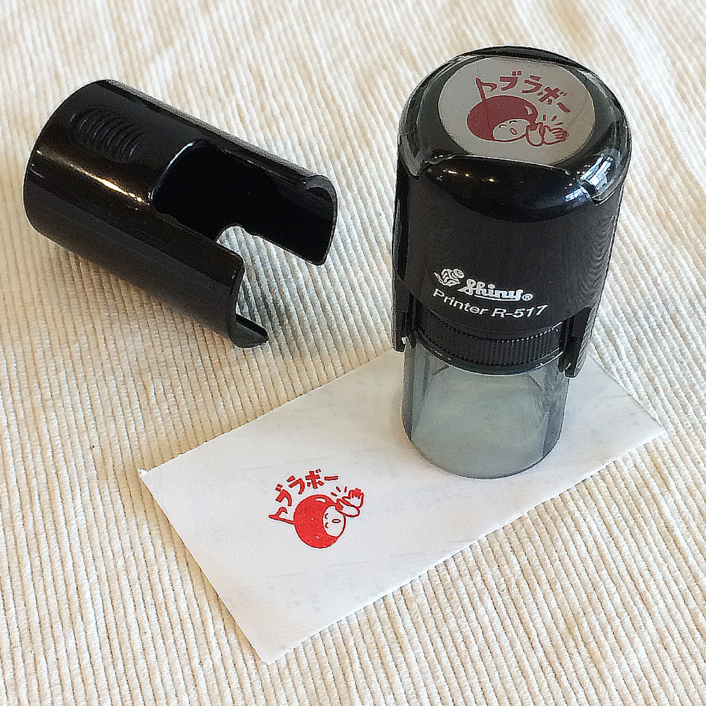 NAKANO S130BBOP ミュージックレッスンスタンプ はちぶおんぷちゃん ブラボー