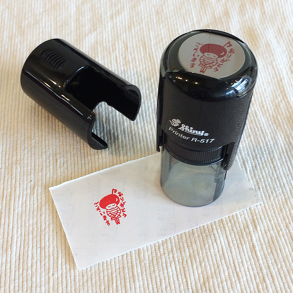 NAKANO S130AGOP ミュージックレッスンスタンプ はちぶおんぷちゃん ありがとう