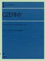 全音ピアノライブラリー ツェルニー 左手のための24の練習曲 Op.718 全音楽譜出版社 表紙 画像
