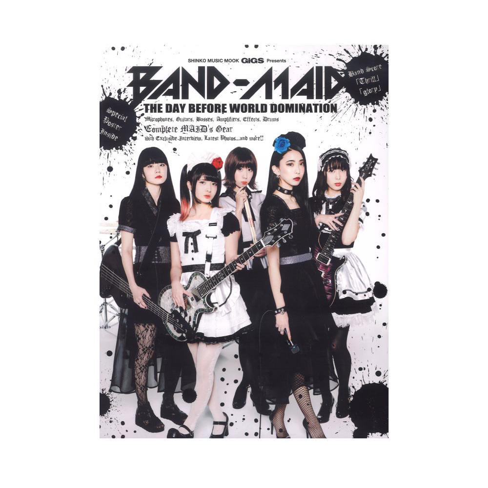 GiGS Presents BAND-MAID THE DAY BEFORE WORLD DOMINATION シンコーミュージック
