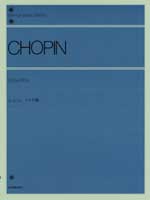 全音 ショパン：ソナタ集〔標準版〕