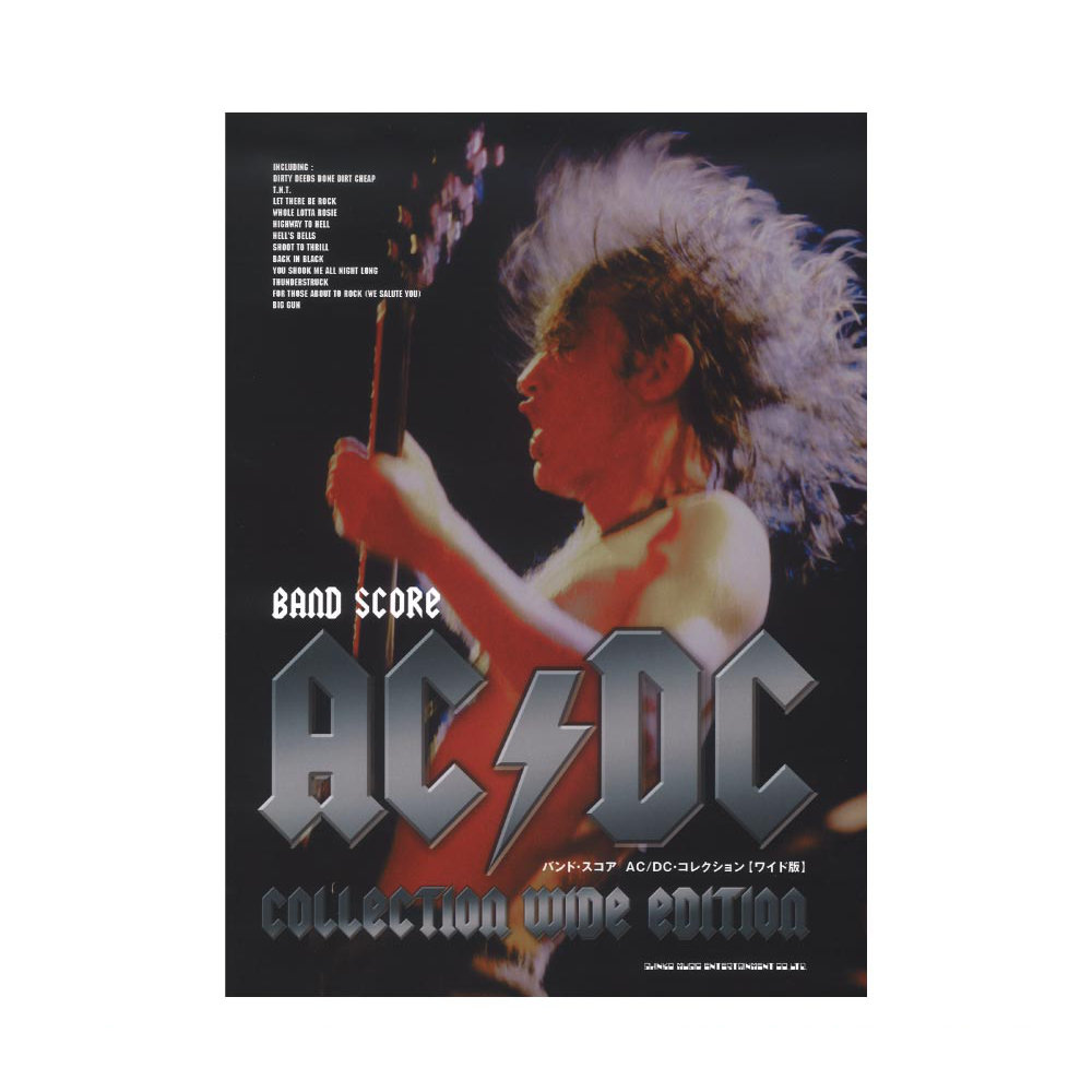 バンドスコア AC/DC コレクション ワイド版 シンコーミュージック