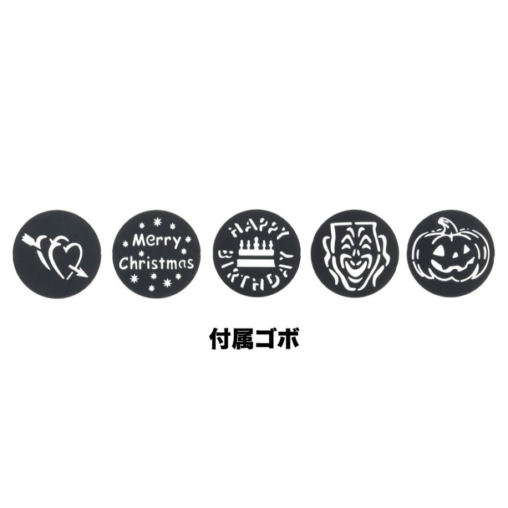 e-lite LGP-30 リモコン付き ゴボプロジェクター