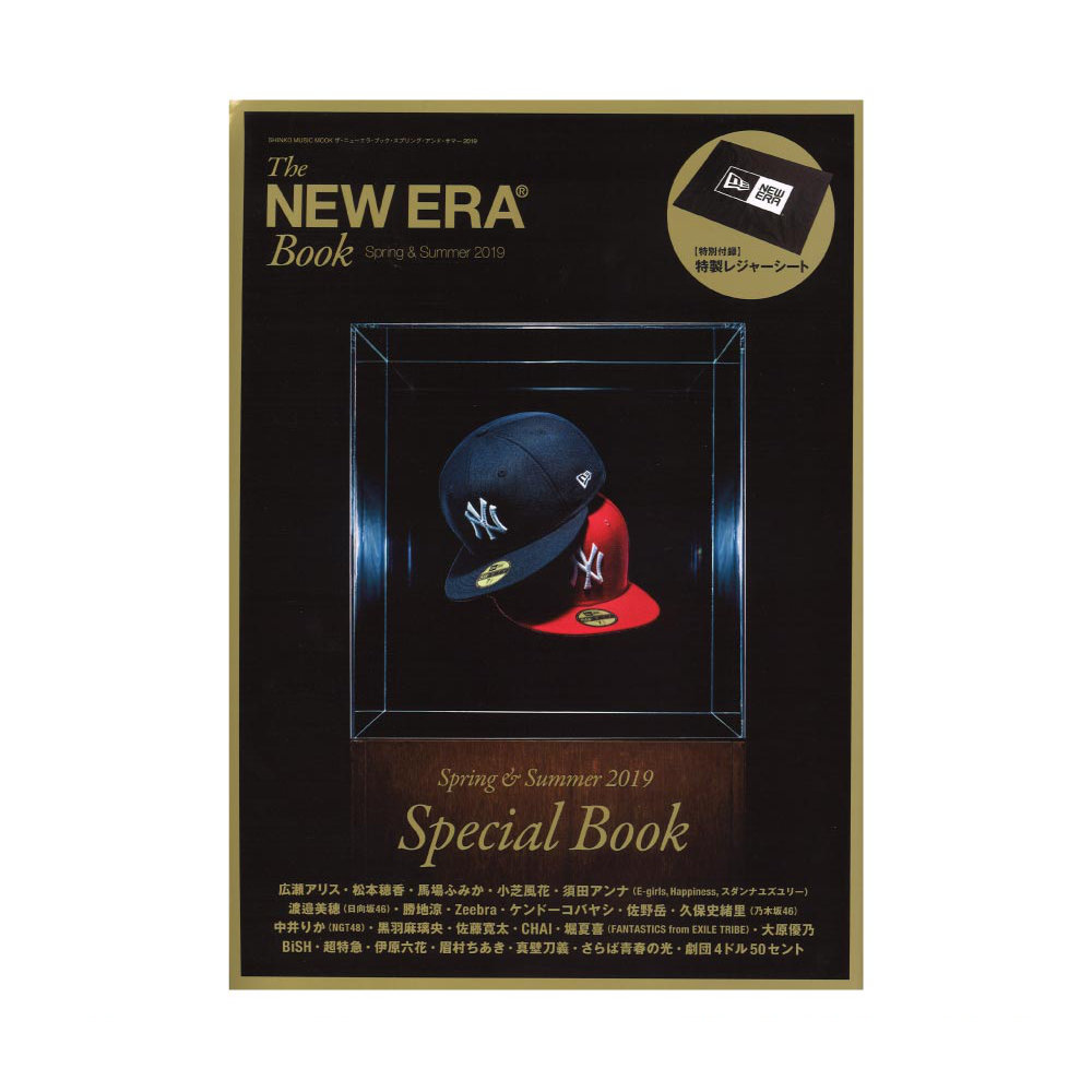 The NEW ERA Book Spring & Summer 2019 シンコーミュージック