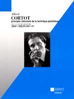 全音 コルトーのピアノメトード