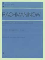 全音 ラフマニノフ:ピアノ連弾のための6つの小品