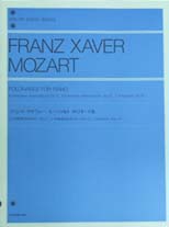 全音 F.クサヴァー・モーツァルト:ポロネーズ集