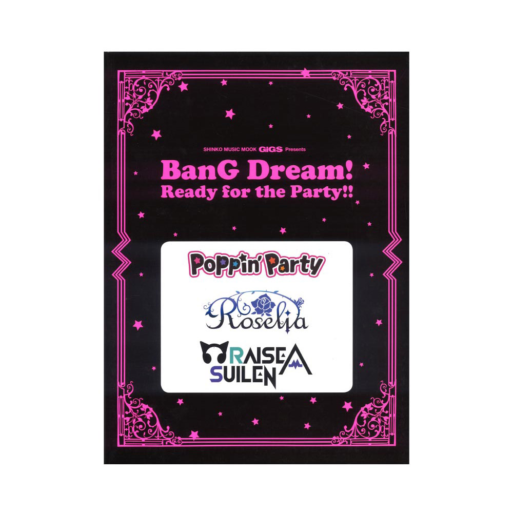the　Ready　for　BanG　シンコーミュージック(機材などを多数の美麗なグラビアと共にお届け)　Presents　GiGS　Party!!　Dream!　web総合楽器店