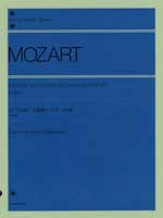 全音 モーツァルト：幻想曲とソナタ ハ短調