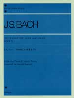 全音 バッハ：平均律ピアノ曲集 第2集〔トーヴィ編〕