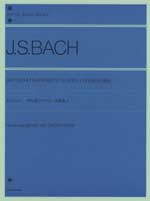 全音 バッハ：平均律クラヴィーア曲集1〔市田編〕