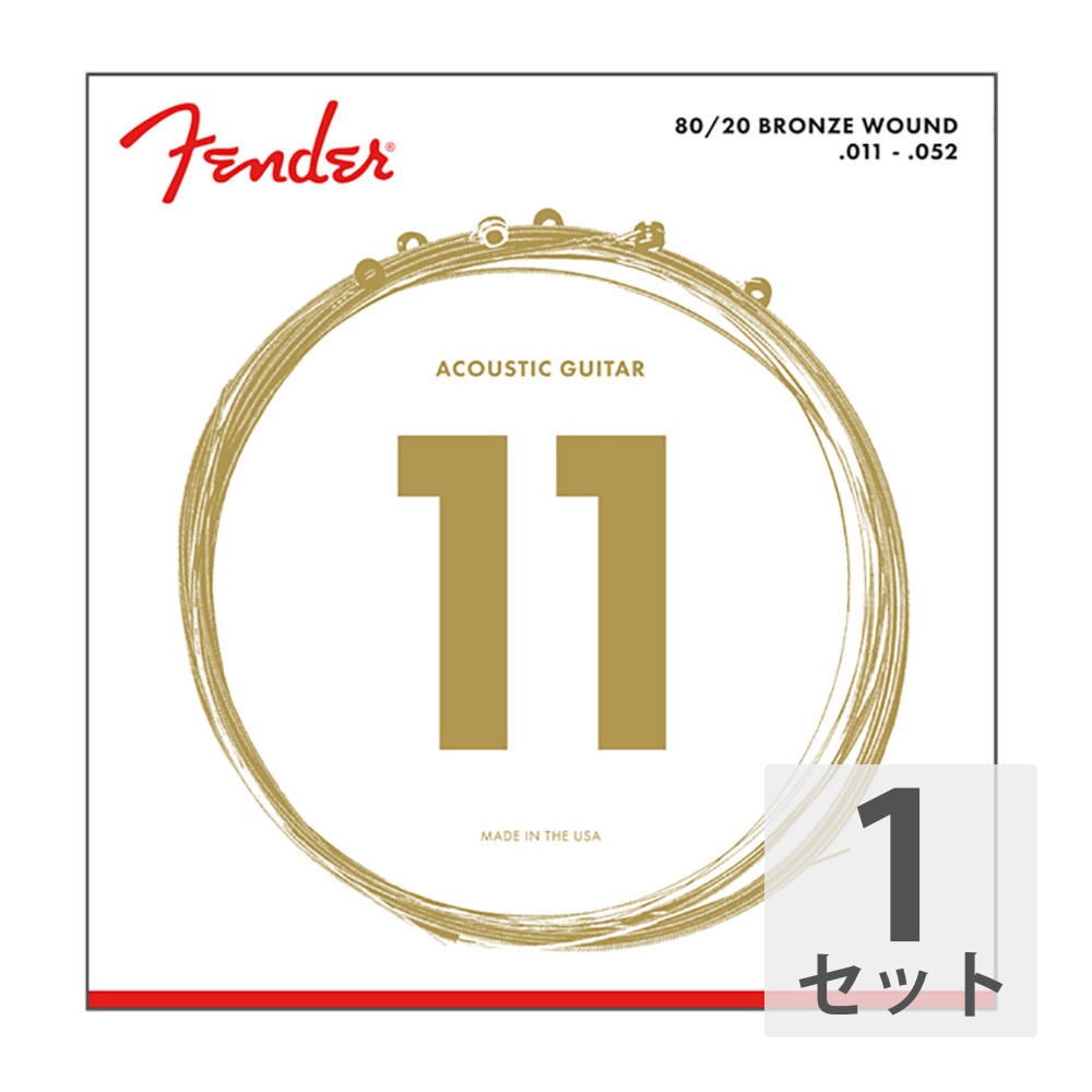 Fender 80/20 Bronze Acoustic Strings Ball End 70CL 011-052 Gauges アコースティックギター弦