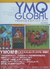 SHINKO MUSIC YMO GLOBAL YMOから広がるディスク・ガイド