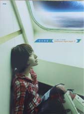 KMP 坂本真綾/30minutes night flight +(プラス)/ピアノ曲集