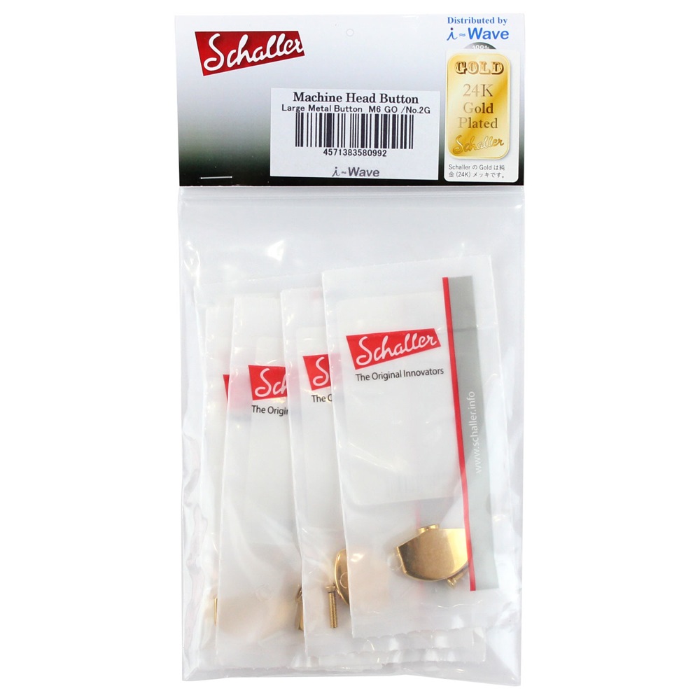 SCHALLER Large Metal Button M6 GO 1set ギター用ペグ ツマミ 6個セット パッケージ画像