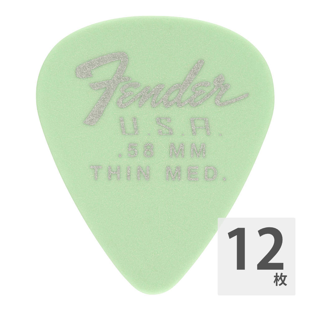 Fender 351 Dura-Tone 0.58mm SFG ギターピック 12枚入り