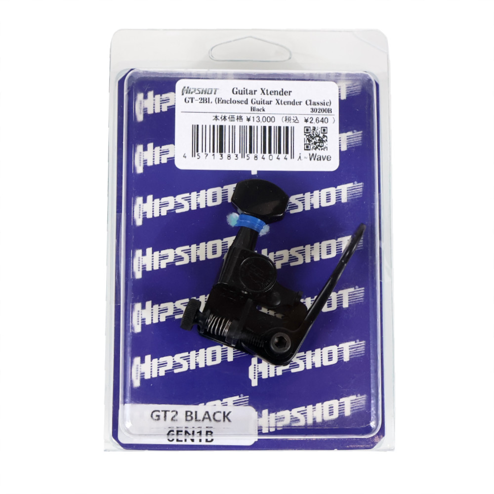 HIPSHOT GT-2BL ギター用 エクステンダー