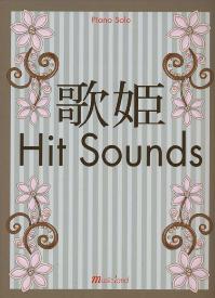 MUSIC LAND PIANO SOLO歌姫Hit Sounds