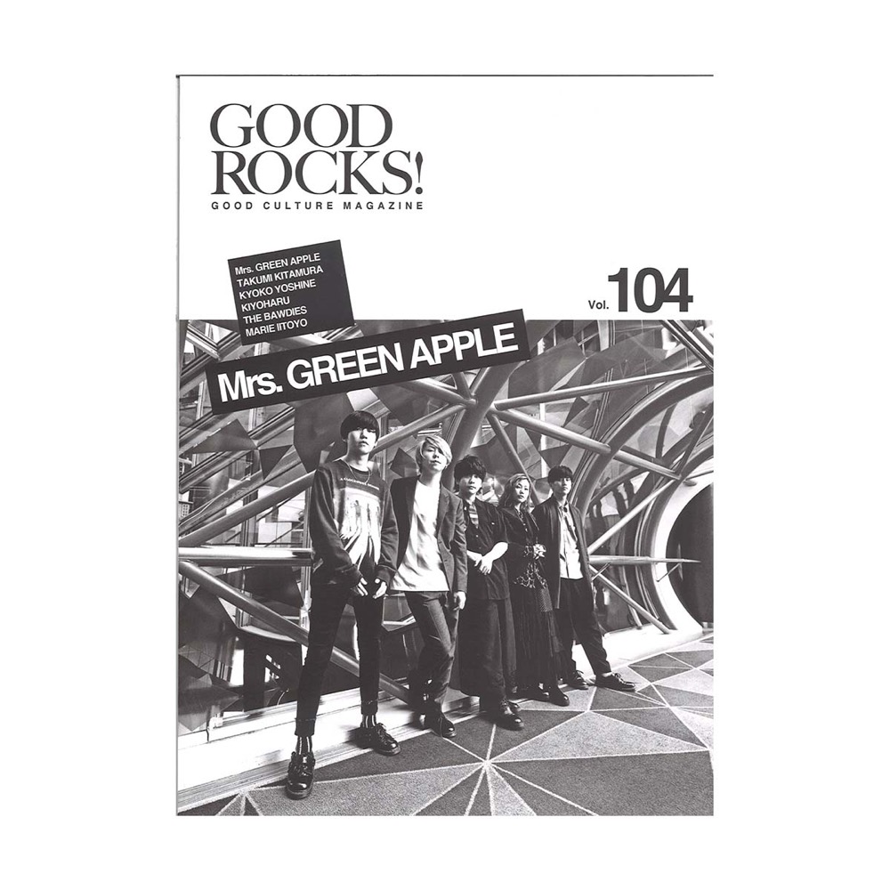 GOOD ROCKS! Vol.104 シンコーミュージック