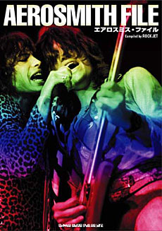 SHINKO MUSIC アーティストファイル 08 エアロスミス・ファイル