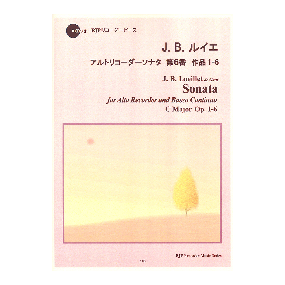 2003 J.B.ルイエ アルトリコーダーソナタ 第6番 作品1-6 リコーダーピース CD付き リコーダーJP