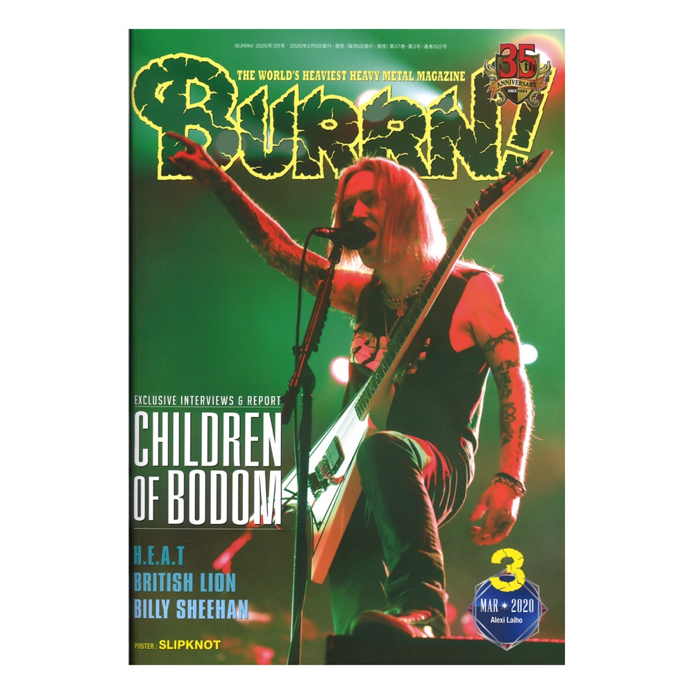 BURRN! 2020年3月号 シンコーミュージック