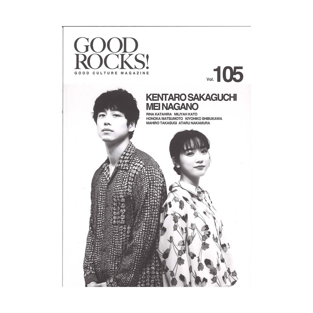 GOOD ROCKS! Vol.105 シンコーミュージック