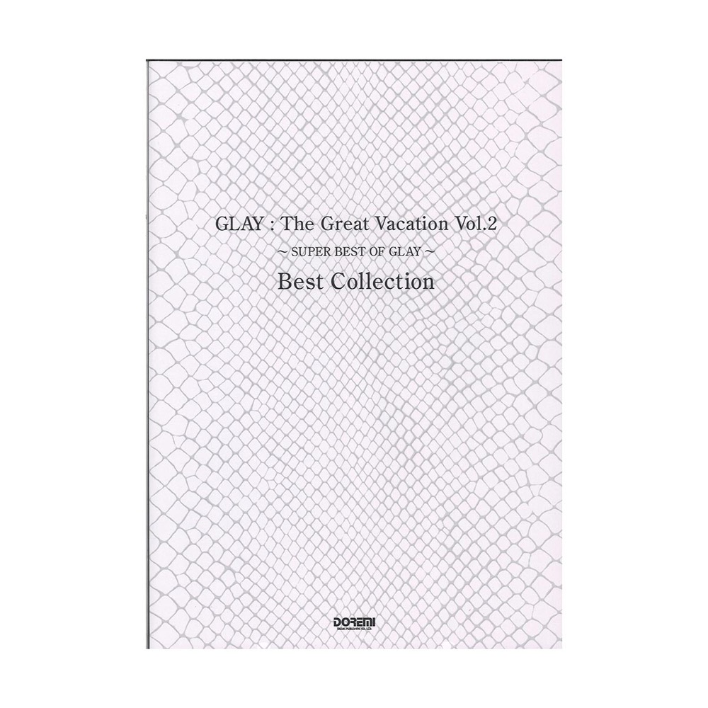 GLAY The Great Vacation Vol.2 〜SUPER BEST OF GLAY〜 Best Collection ドレミ楽譜出版社