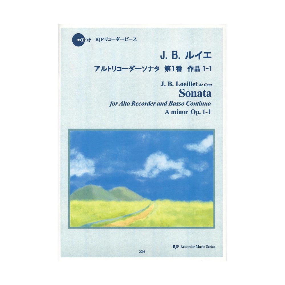 2008 J.B.ルイエ アルトリコーダーソナタ 第1番 作品1-1 CDつきブックレット RJPリコーダーピース リコーダーJP