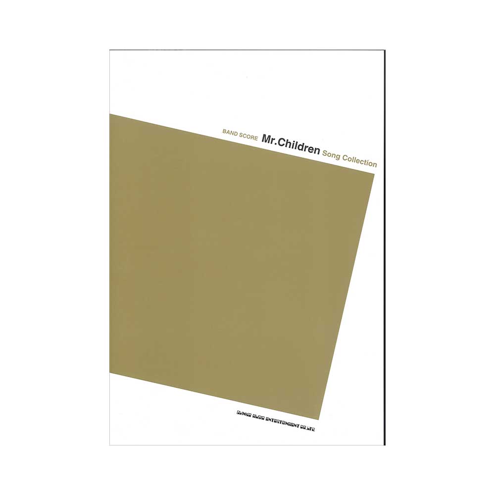 Mr.Children Song Collection バンド・スコア シンコーミュージック