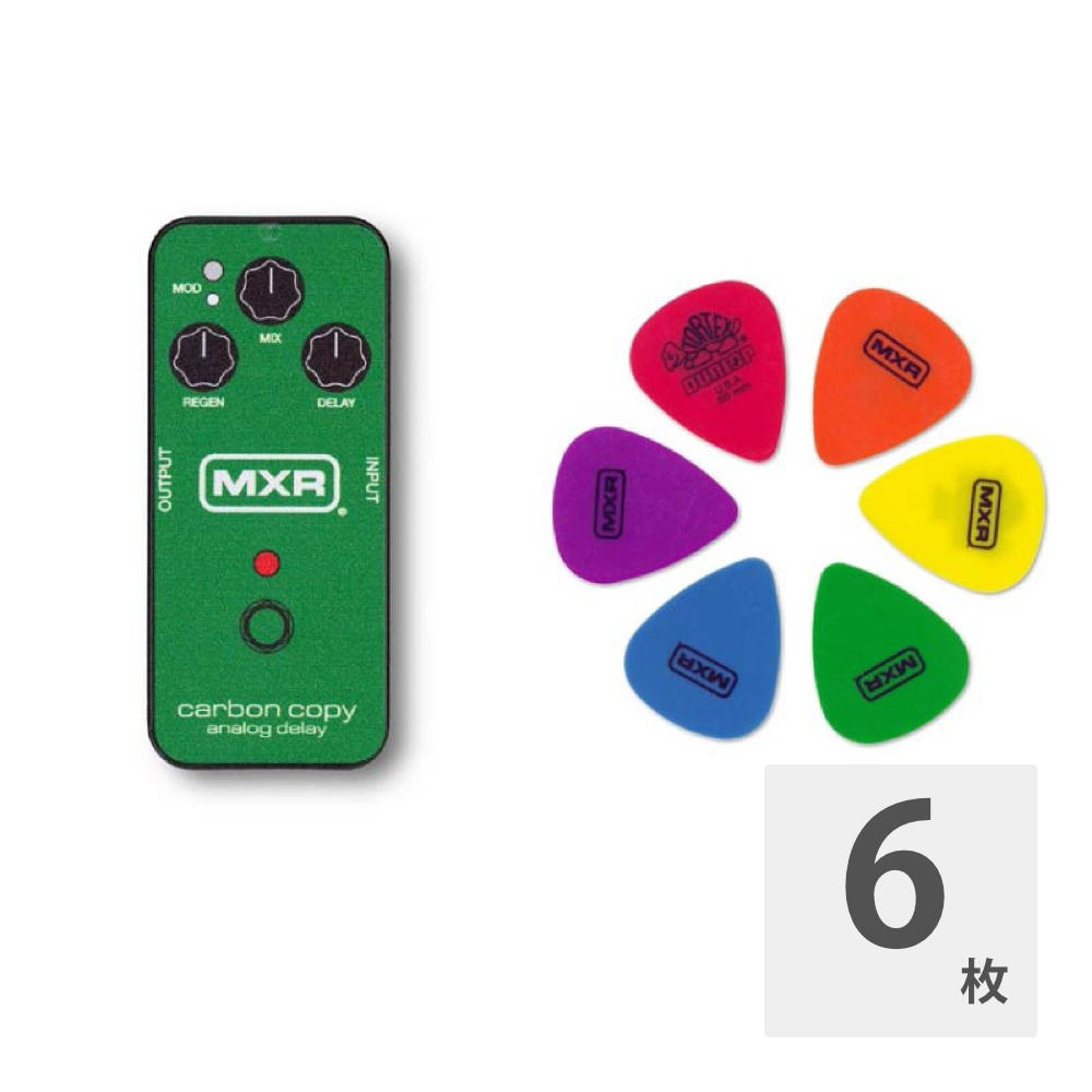 JIM DUNLOP MXRPT04 CarbonCopy Green ギターピック ピックケース付 6枚入り