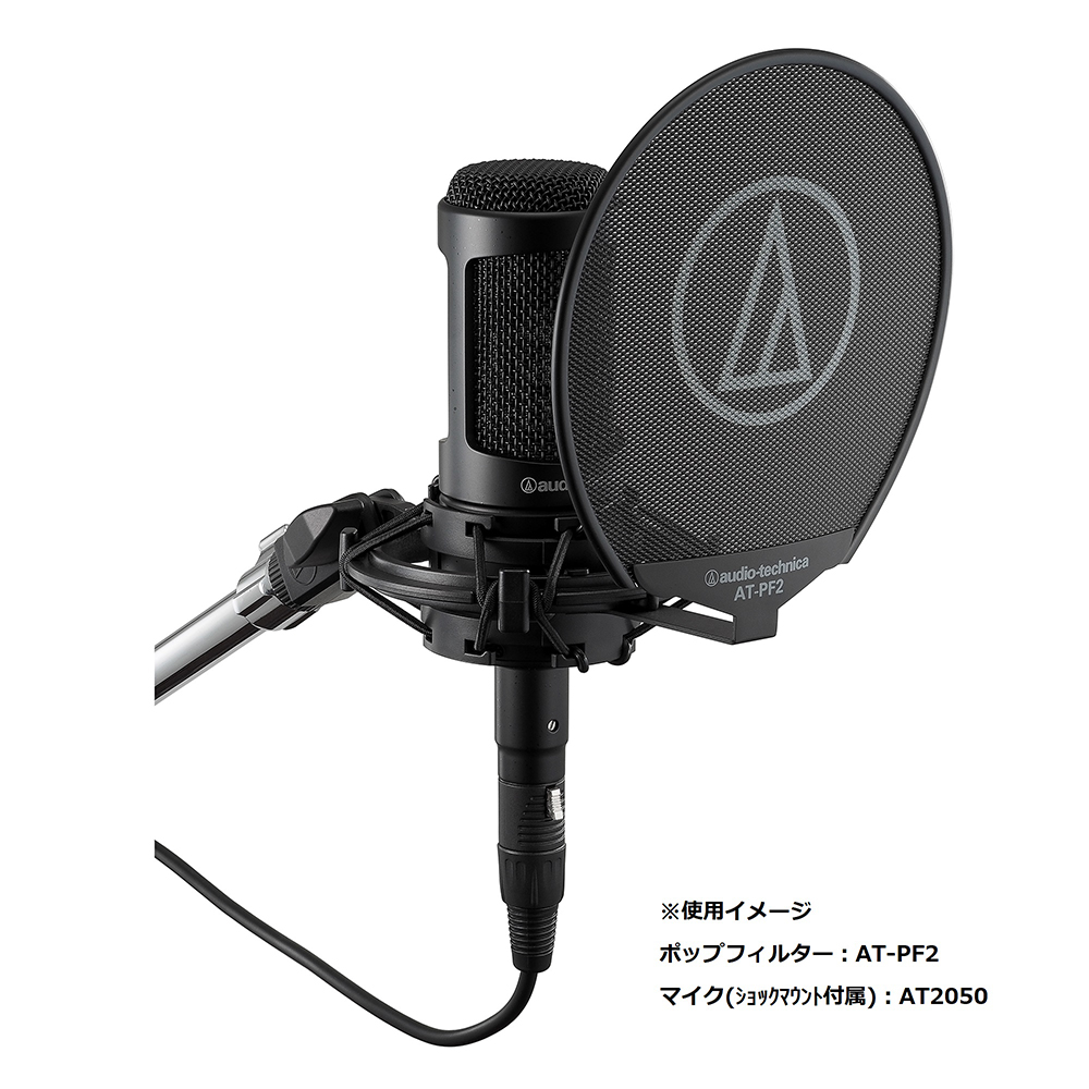 AUDIO-TECHNICA AT-PF2 オーディオテクニカ ポップフィルター ポップガード AT2050 コンデンサーマイク装着画像