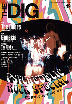 SHINKO MUSIC THE DIG No.49