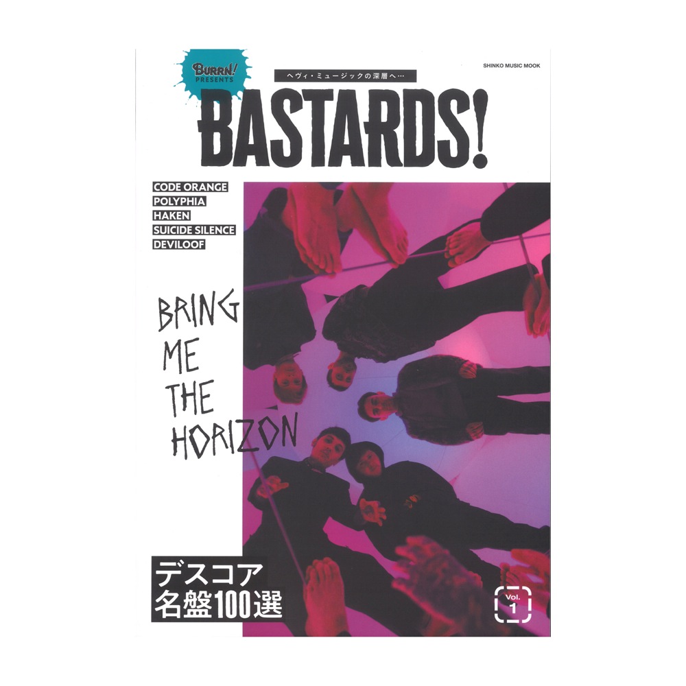 BURRN! PRESENTS BASTARDS! Vol.1 シンコーミュージック