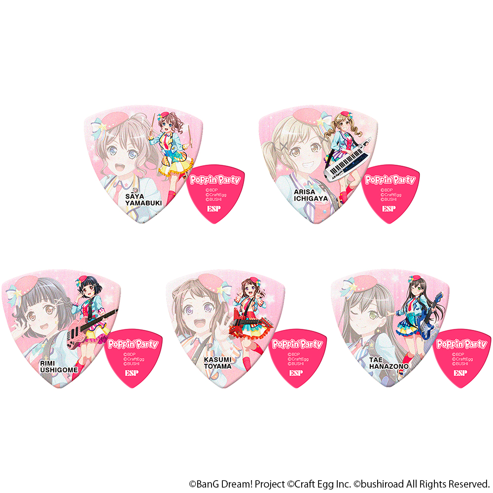 Esp X バンドリ Poppin Party Model Ver 4 キャラクター ギターピック5種各2枚 10枚セット Esp ガルパ ポッピンパーティーのキャラクターピック Chuya Online Com 全国どこでも送料無料の楽器店