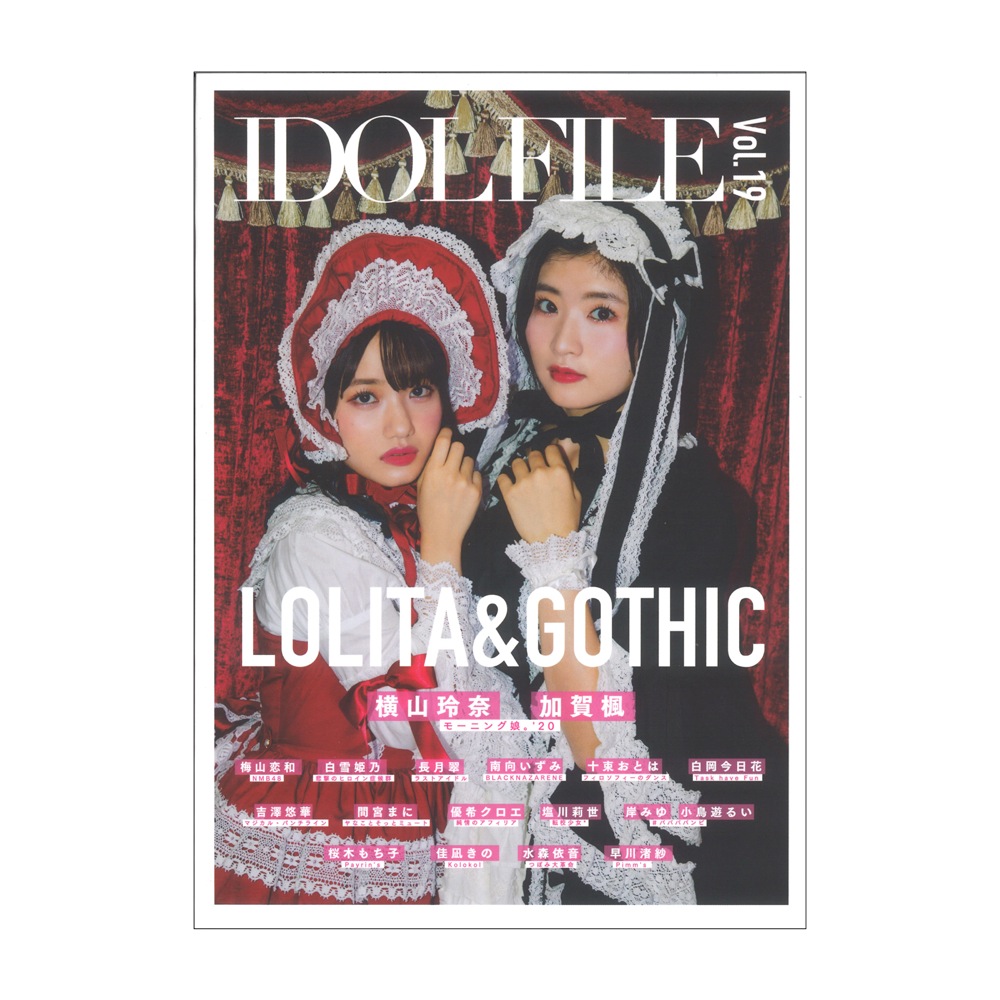 IDOL FILE Vol.19 LOLITA & GOTHIC シンコーミュージック