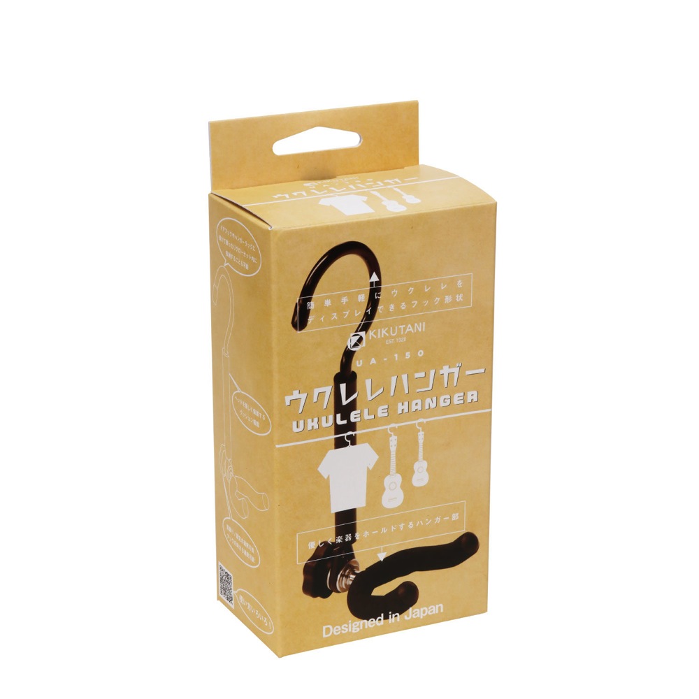 KIKUTANI UA-150 吊り下げ式 ウクレレハンガー 箱の画像