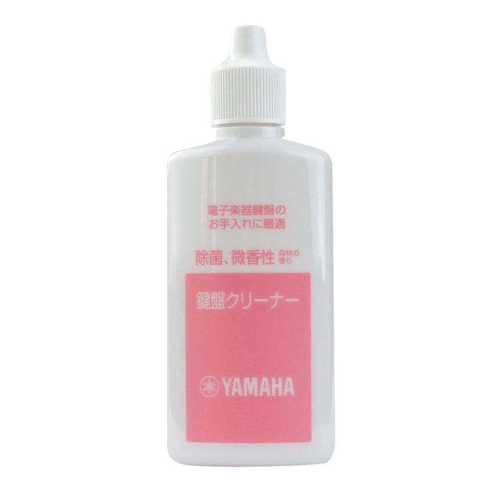 YAMAHA KC-01 電子鍵盤楽器用 鍵盤クリーナー