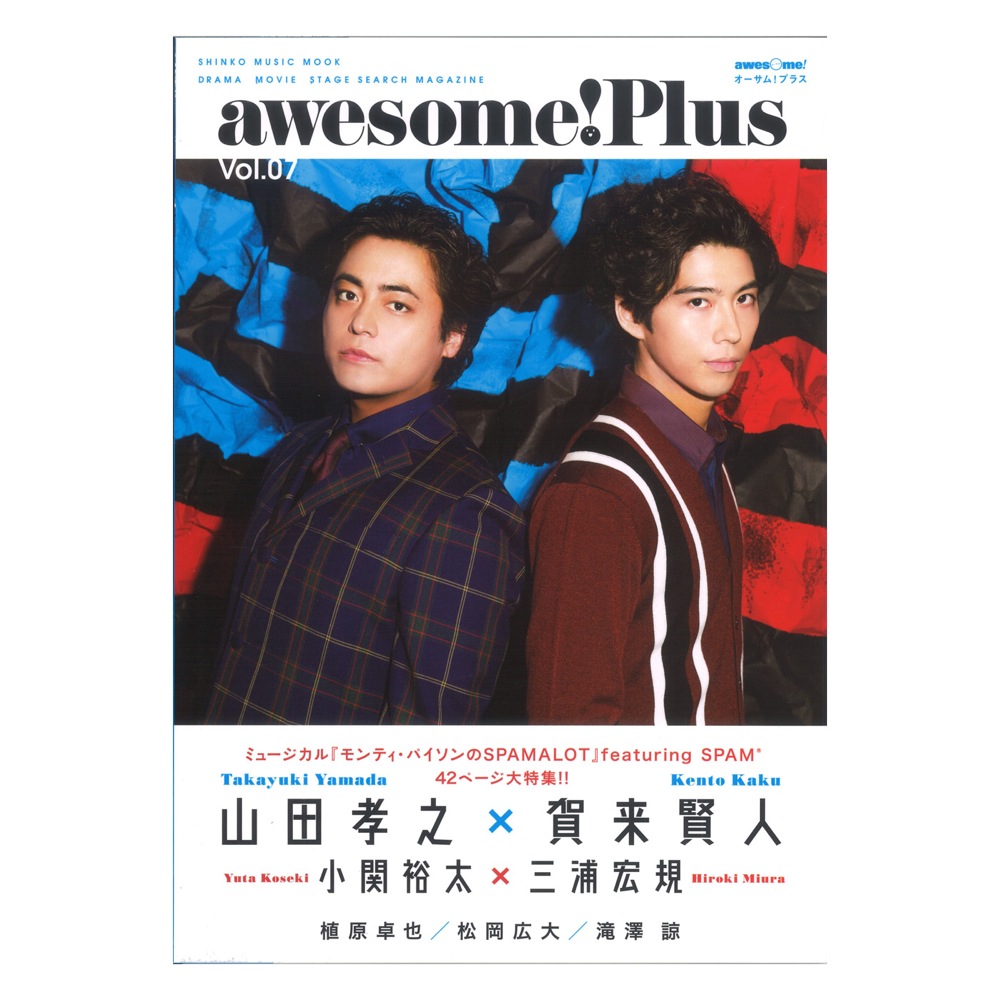 awesome! Plus Vol.07 シンコーミュージック