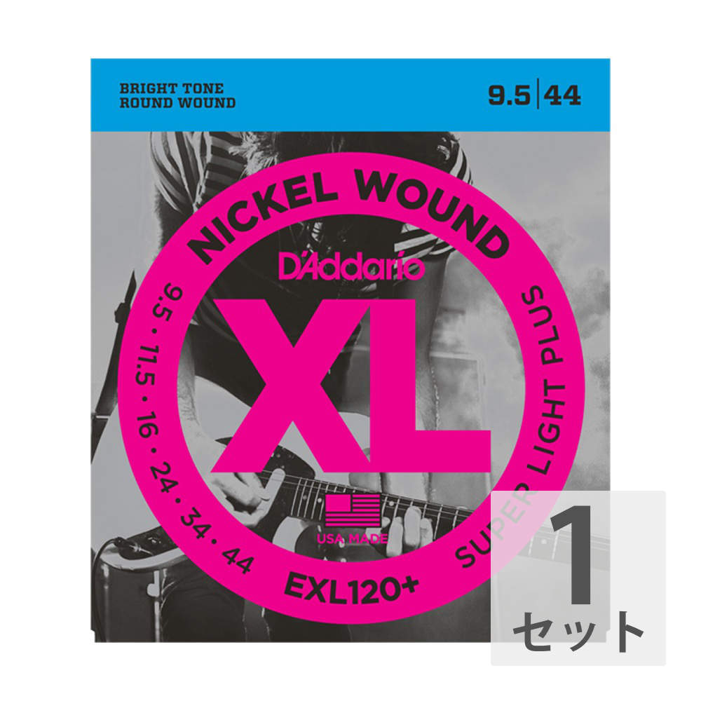 D’Addario EXL120+ エレキギター弦