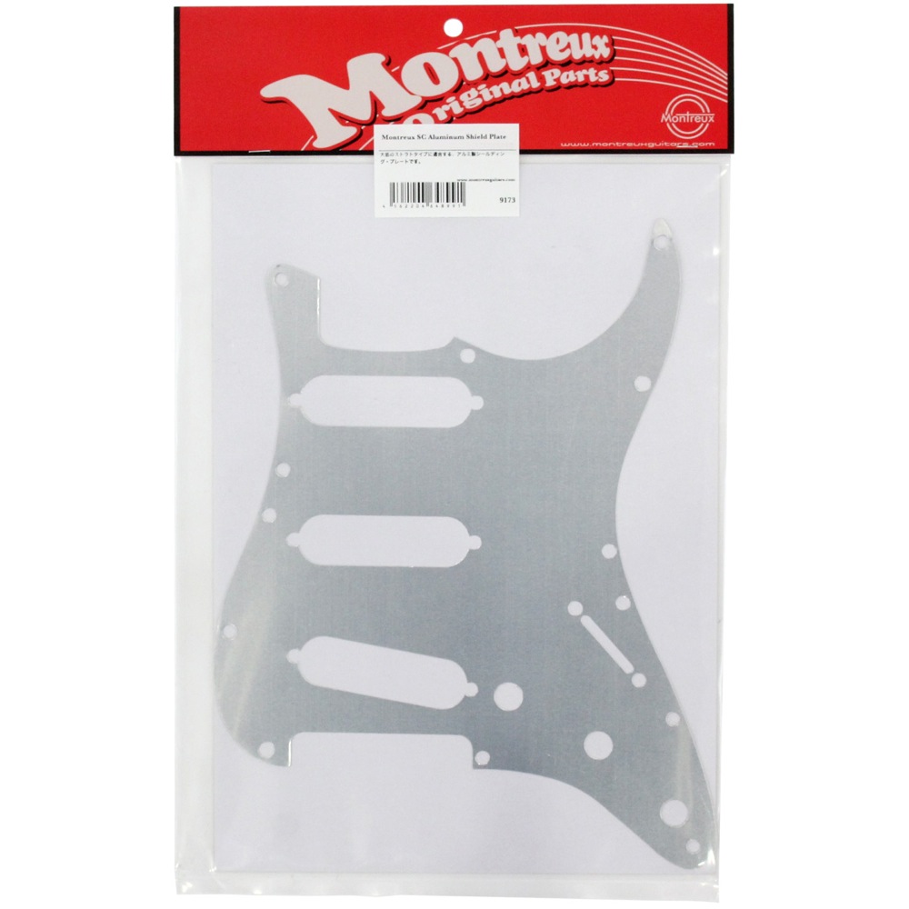 Montreux SC Aluminum Shield Plate No.9173 アルミ製シールディング プレート